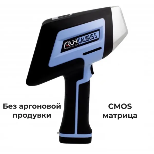 Лазерный анализатор Arun CALIBUS 5 (Al) ARUN Technology